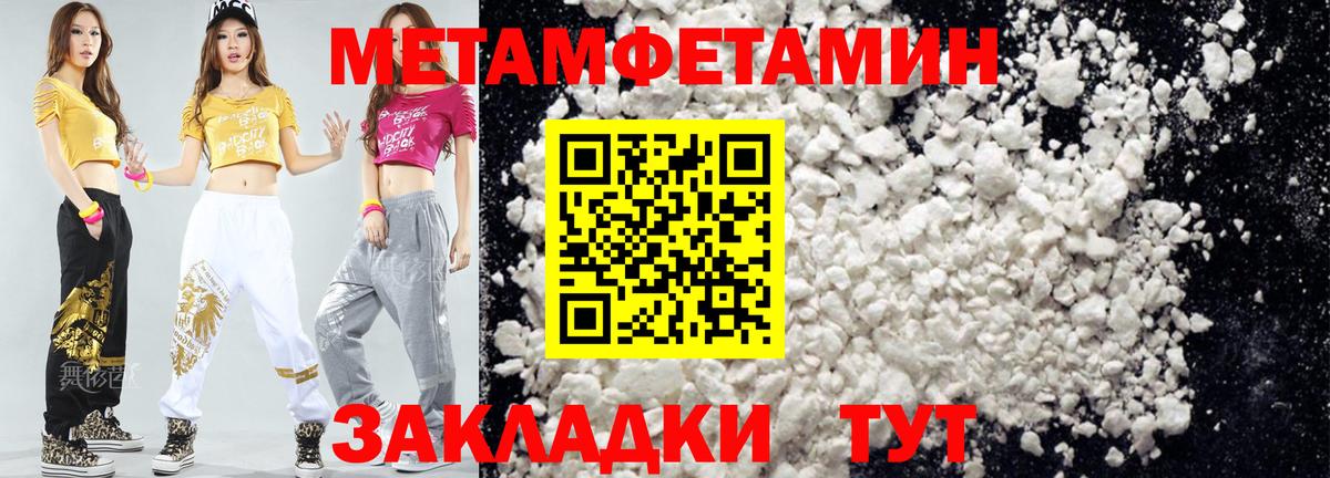 Фурманов  Амфетамин 97%  Amphetamine  ссылка на мегу tor  Вход с VPN  Амфетамин 