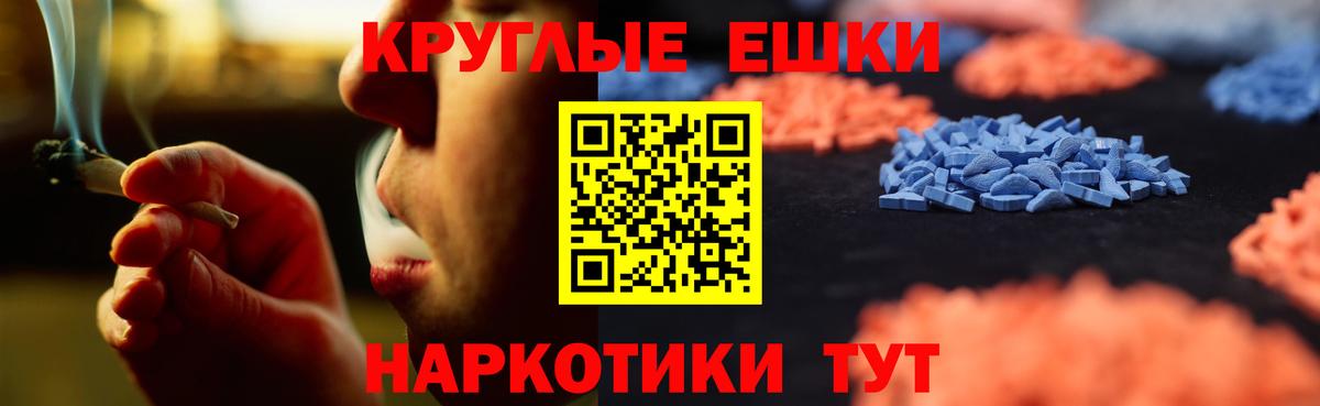 Ecstasy 99%  Ecstasy 99%  Фурманов  Вход с VPN 
