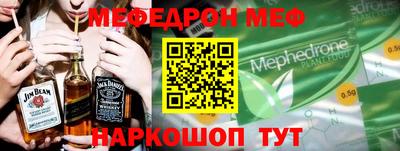 первитин Ливны
