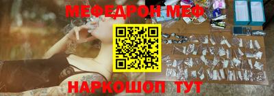 первитин Ливны