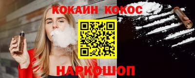 первитин Ливны