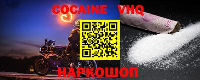 первитин Ливны