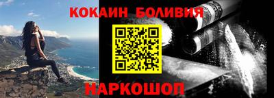 первитин Ливны