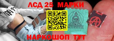 первитин Ливны