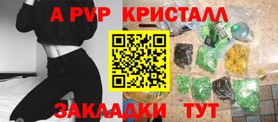 герыч Лесосибирск