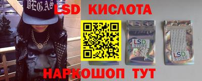 герыч Лесосибирск