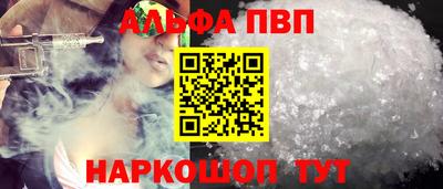герыч Лесосибирск