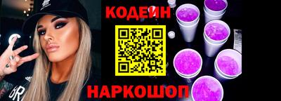 герыч Лесосибирск