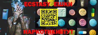 первитин Ливны