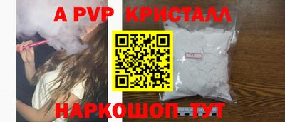 герыч Лесосибирск