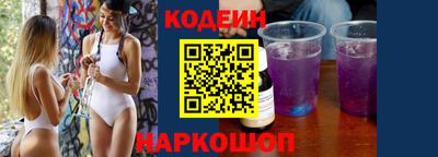 герыч Лесосибирск