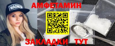 герыч Ликино-Дулёво
