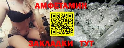 первитин Ливны