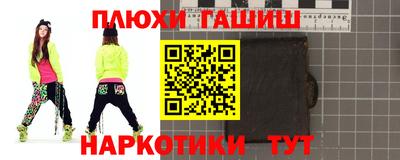 герыч Ликино-Дулёво