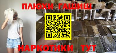 герыч Лесосибирск
