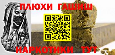 герыч Лесосибирск