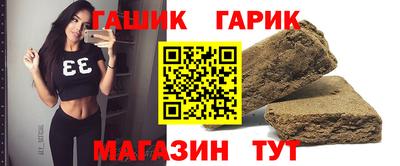 первитин Ливны