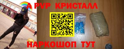 герыч Лесосибирск