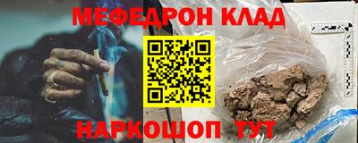 герыч Ликино-Дулёво