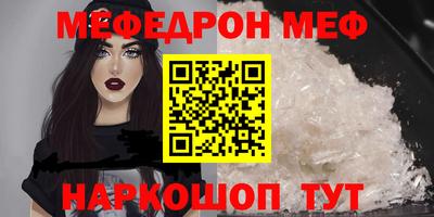первитин Ливны