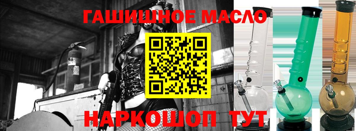 ТГК вейп с тгк Фурманов